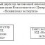 Design Of A Staff Adaptation Management System