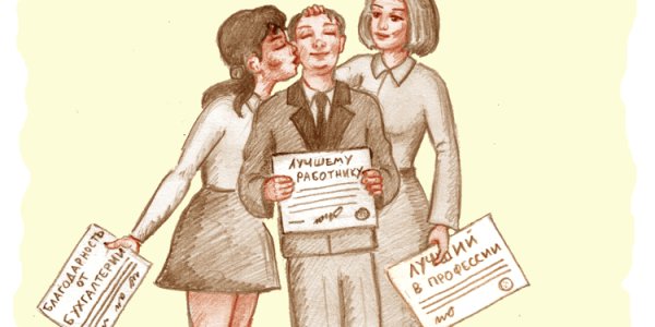 Intangible motivation