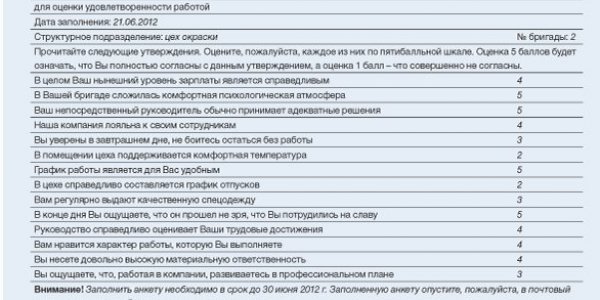 Motion systems